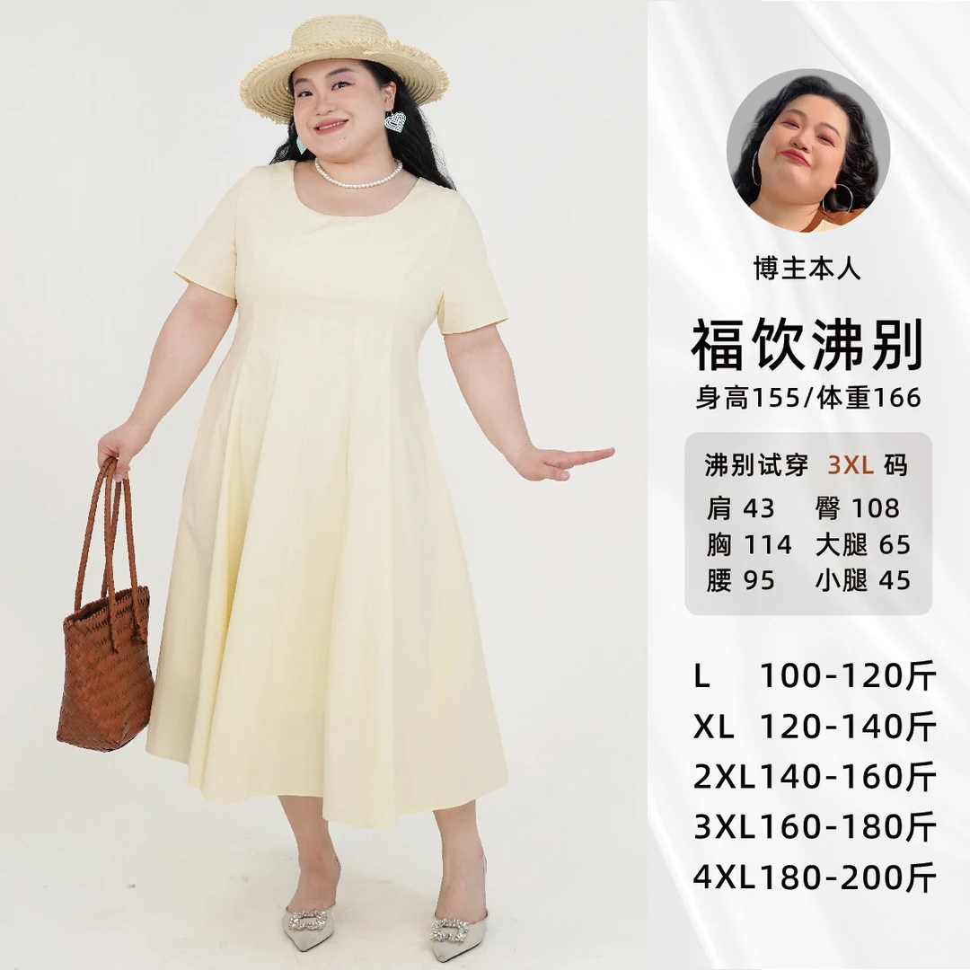 福饮沸别【金缕浮光】大码胖mm清新灵动休闲流行爆款线雕裙-2313