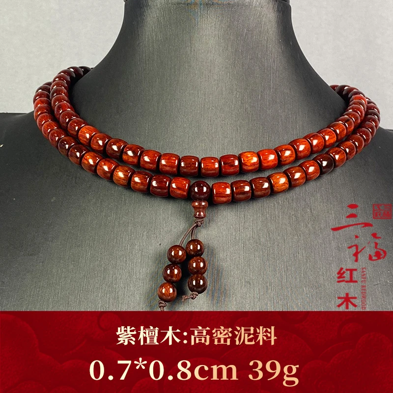 100340   高密泥料   紫檀木