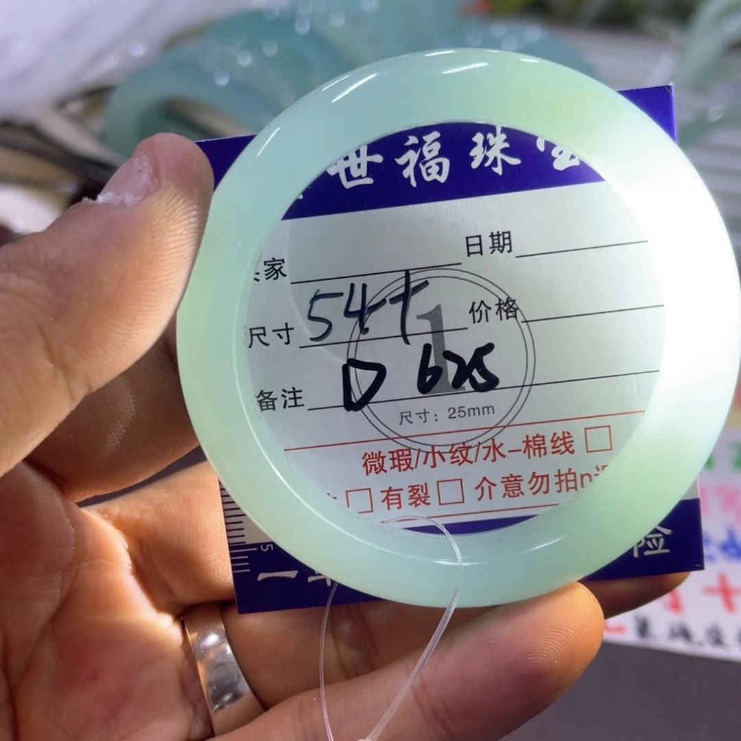 未镶嵌蛇纹石玉手镯（圆镯）