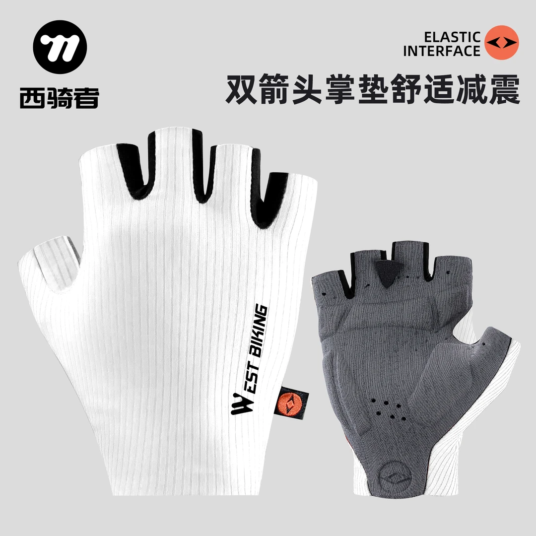 西骑者双箭头掌垫骑行手套防紫外线半指长指男女春夏排汗公路