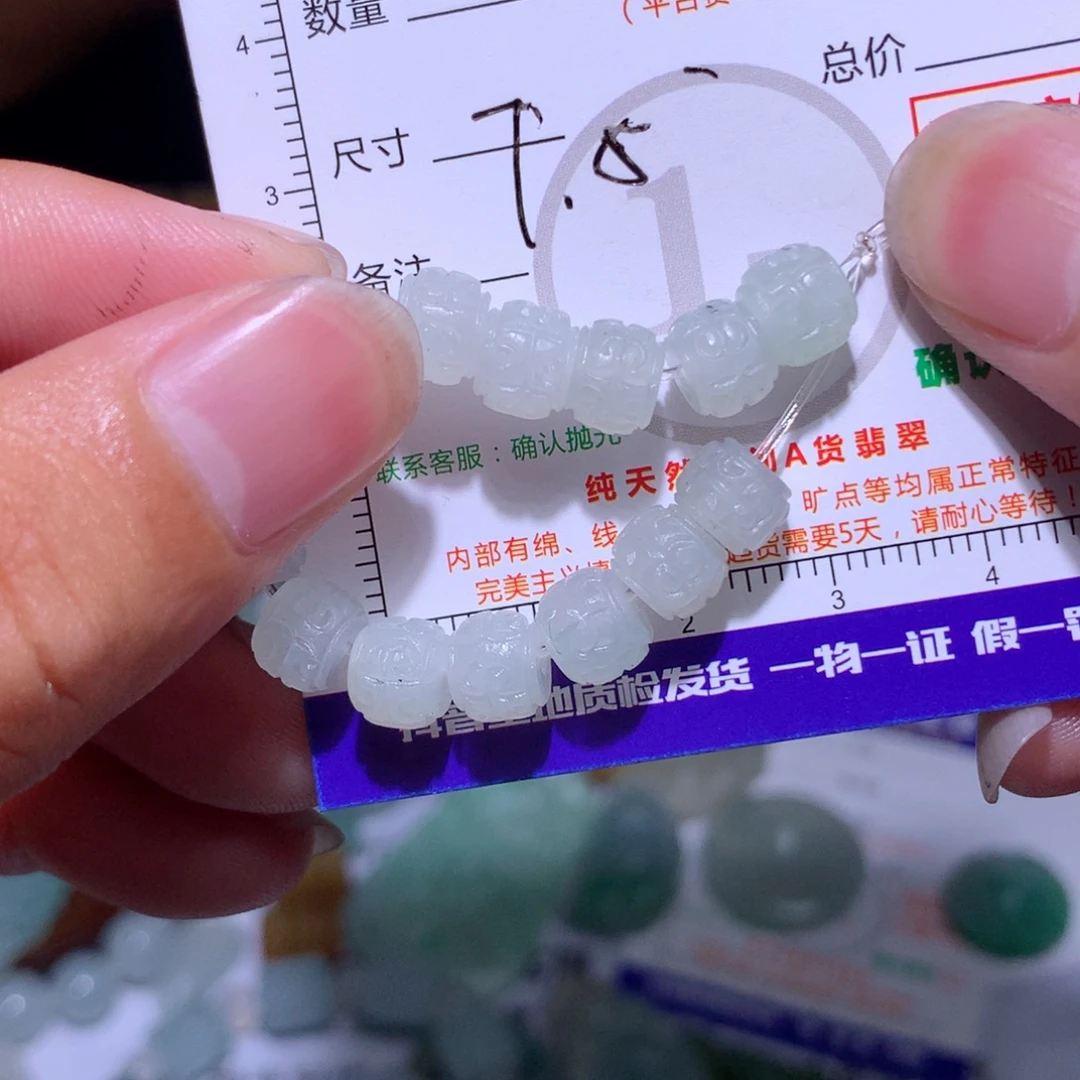 星***睛未镶嵌定制翡翠11