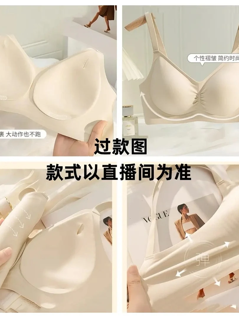 CC【飞机标夏季薄款女士透气美背】聚拢无钢圈内衣背心文胸