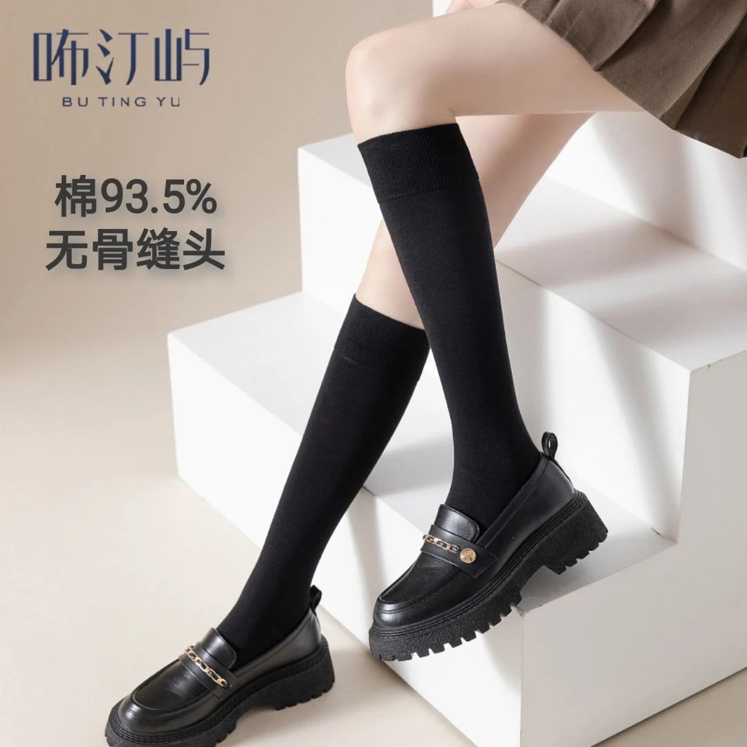 精梳棉小腿袜无骨春秋女棉袜秋冬纯色堆堆袜精梳棉日系JK长筒袜