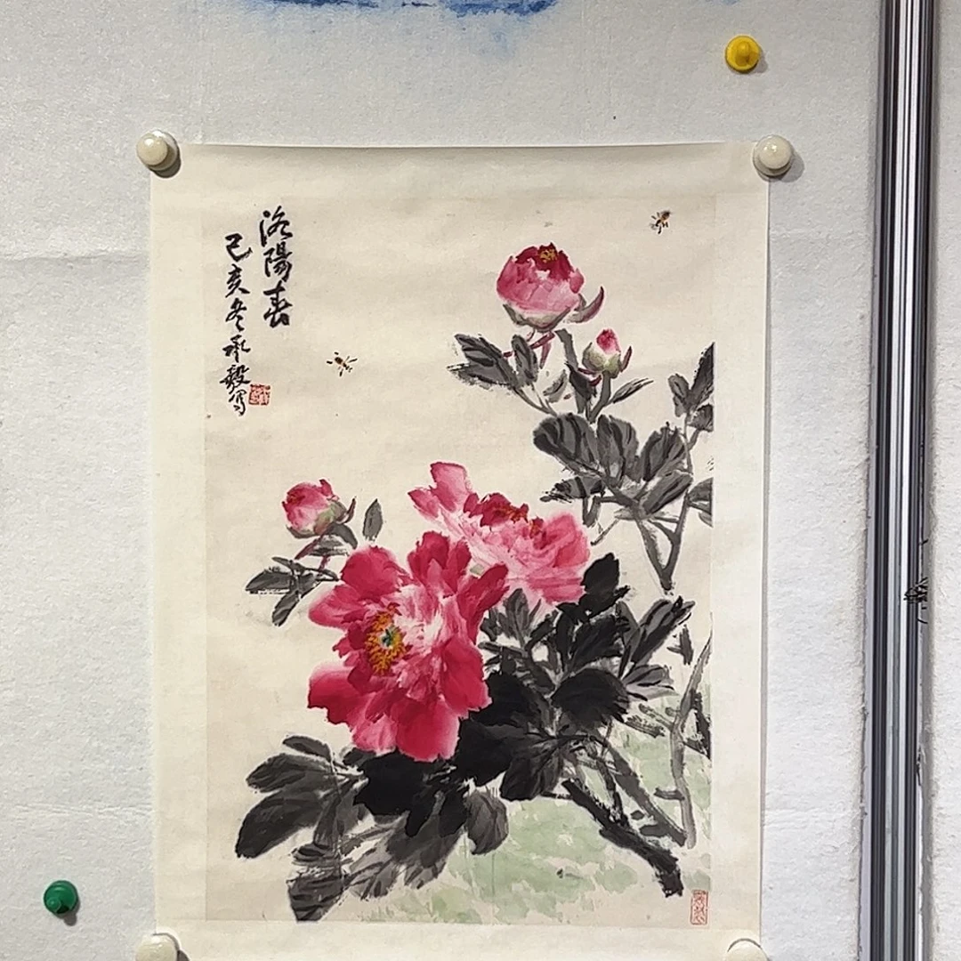 国画纸本（a16566）洛阳春 书画3