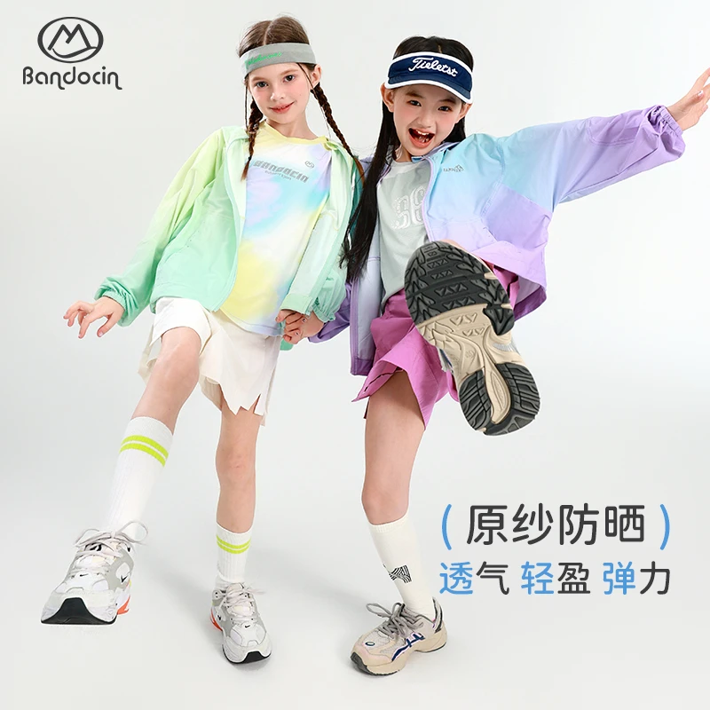 女童春秋防晒服欧若风渐变外套速干透气初秋防紫外线户外皮肤衣