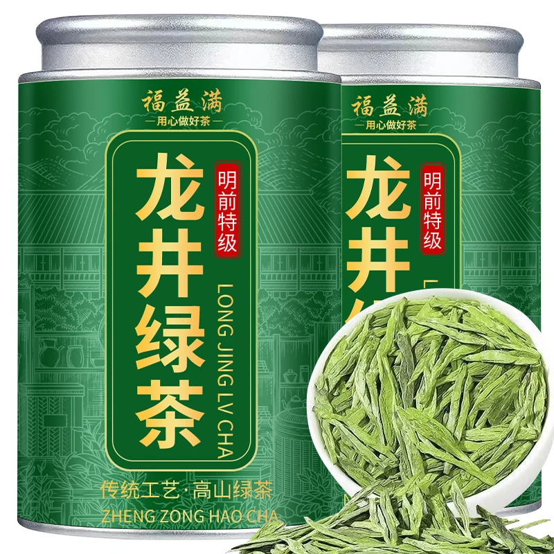新茶龙井雨前豆香新茶2025明前清香正宗浓香型绿茶茶叶罐装