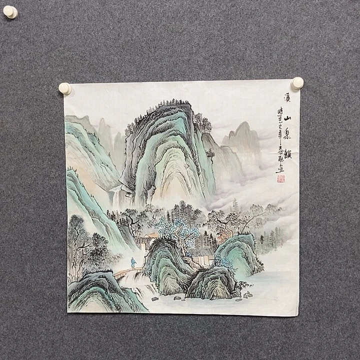 国画四尺斗方山水一幅