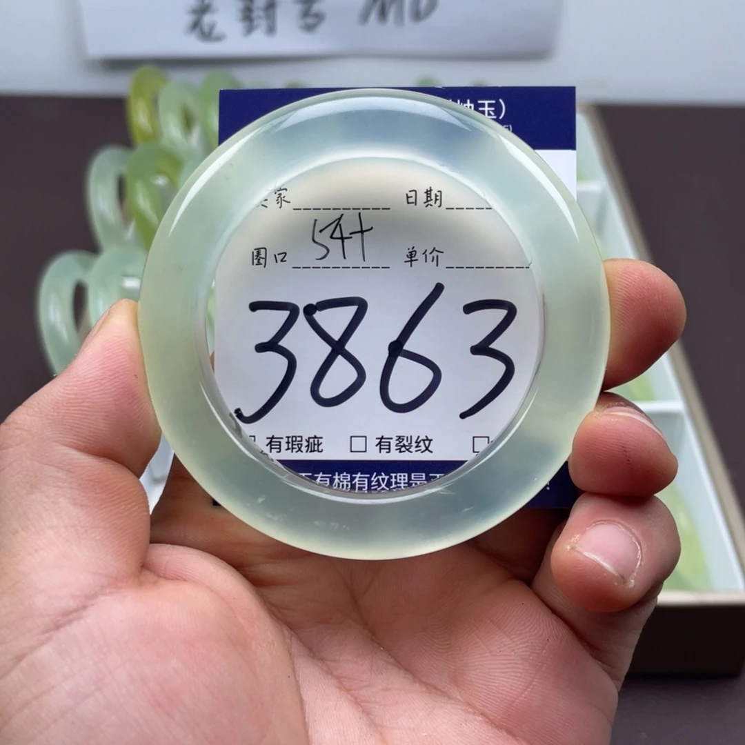 岫玉未镶嵌手镯手镯