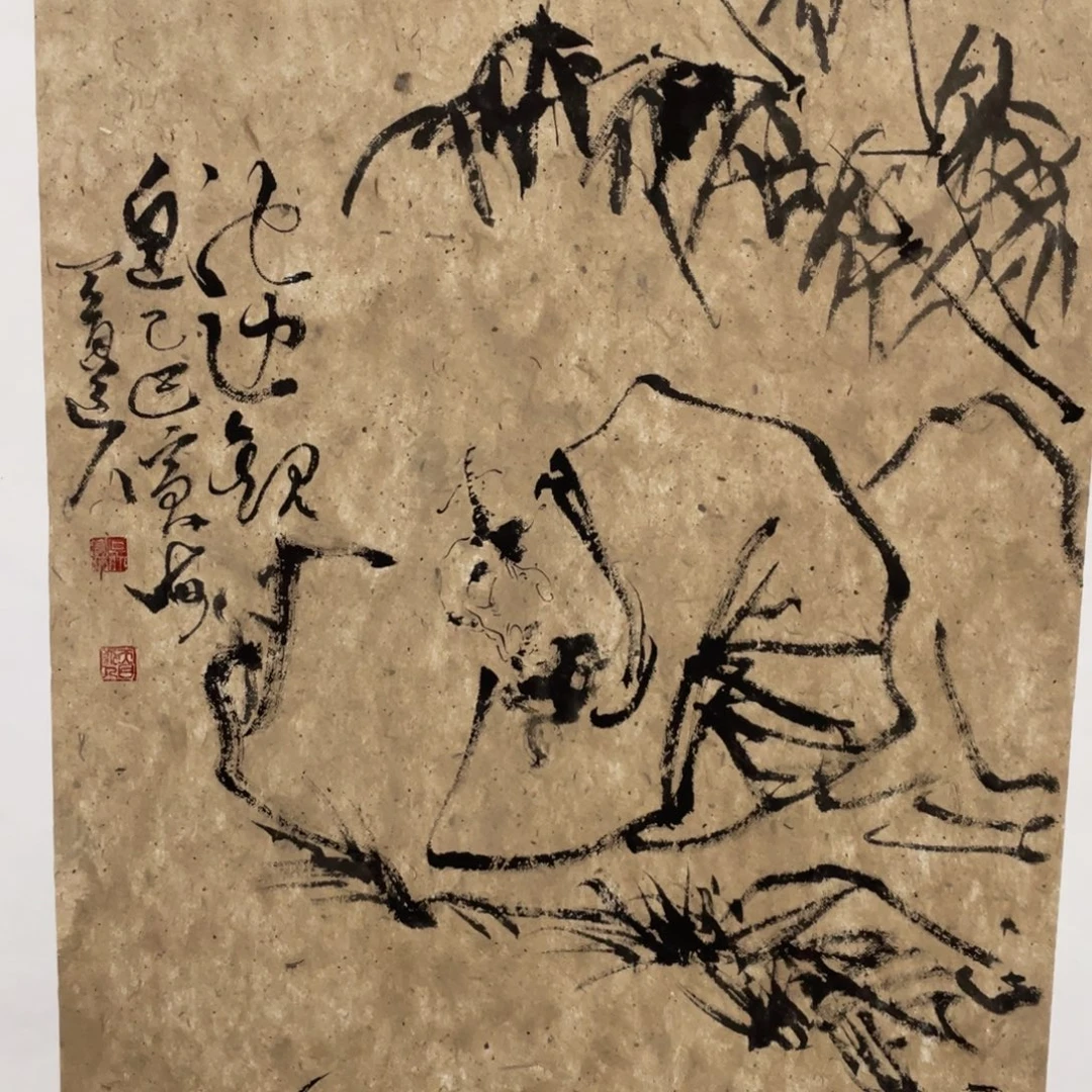 素****国画老师老师老师