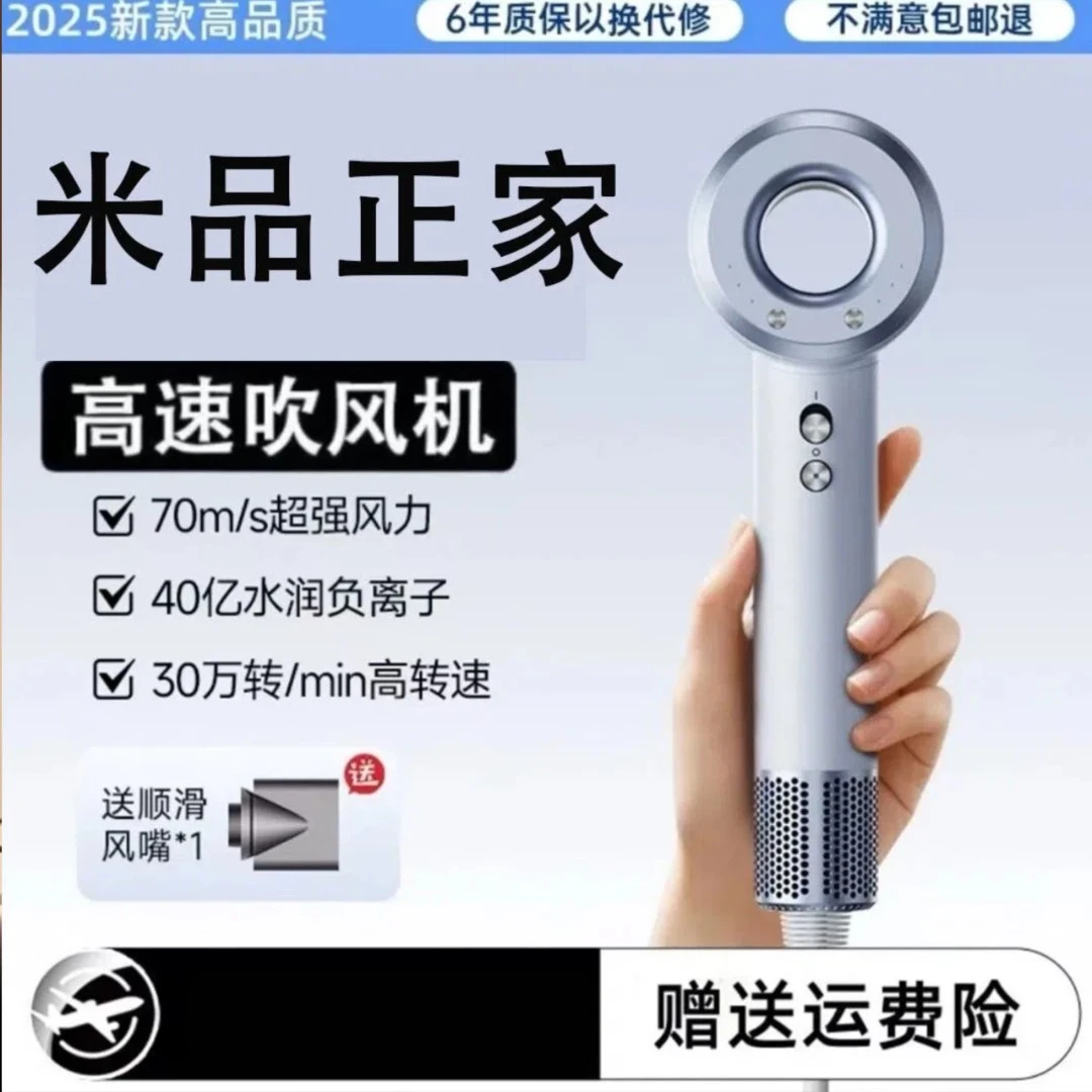 【央妈力推】家用电吹风负离子等护发高速大功率高速吹风机速干