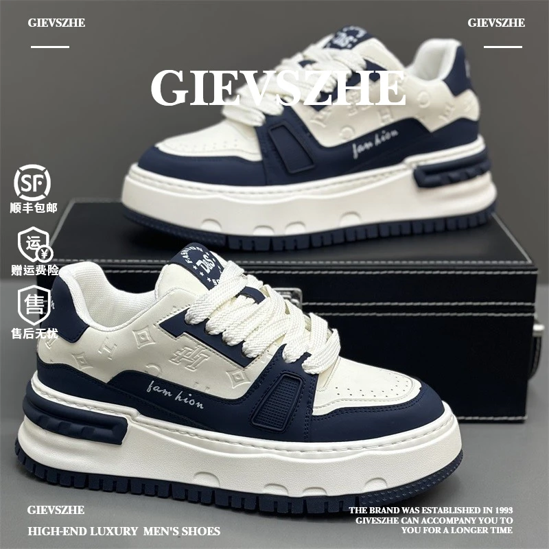 【轻奢男鞋】纪诗哲新款皮面运动潮流休闲厚底增高板鞋百搭时尚潮鞋