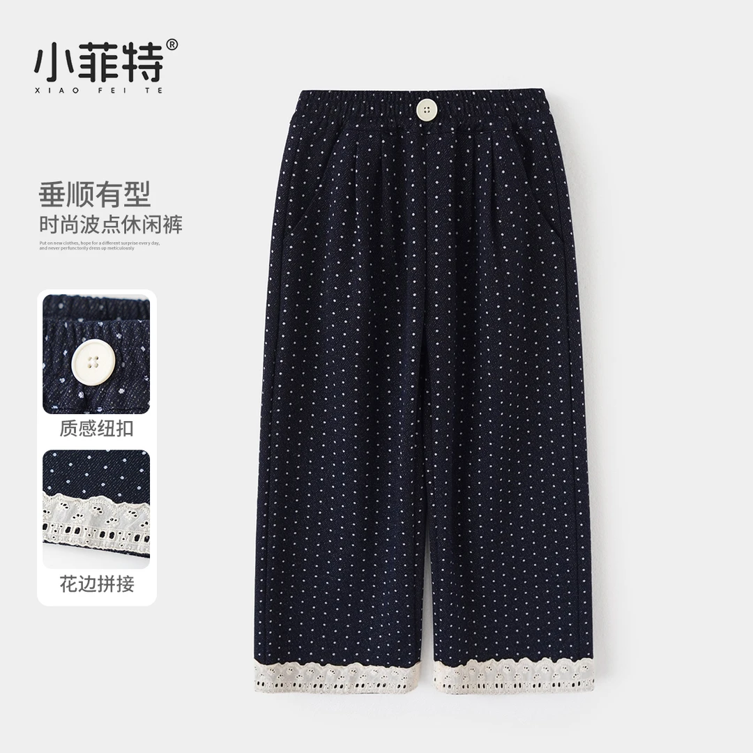 小菲特秋季新款女童直筒裤子中大童休闲时尚儿童休闲裤HNKQ52509