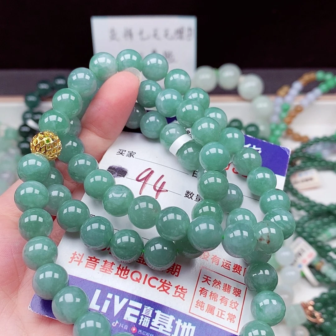 翡翠未镶嵌毛衣链