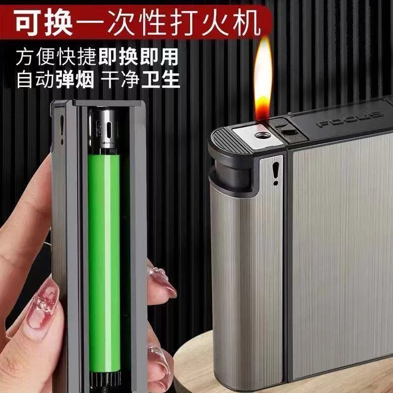 硬装塑料烟火一体式烟盒防潮便携铝合金磁扣创意个性男士礼物定制