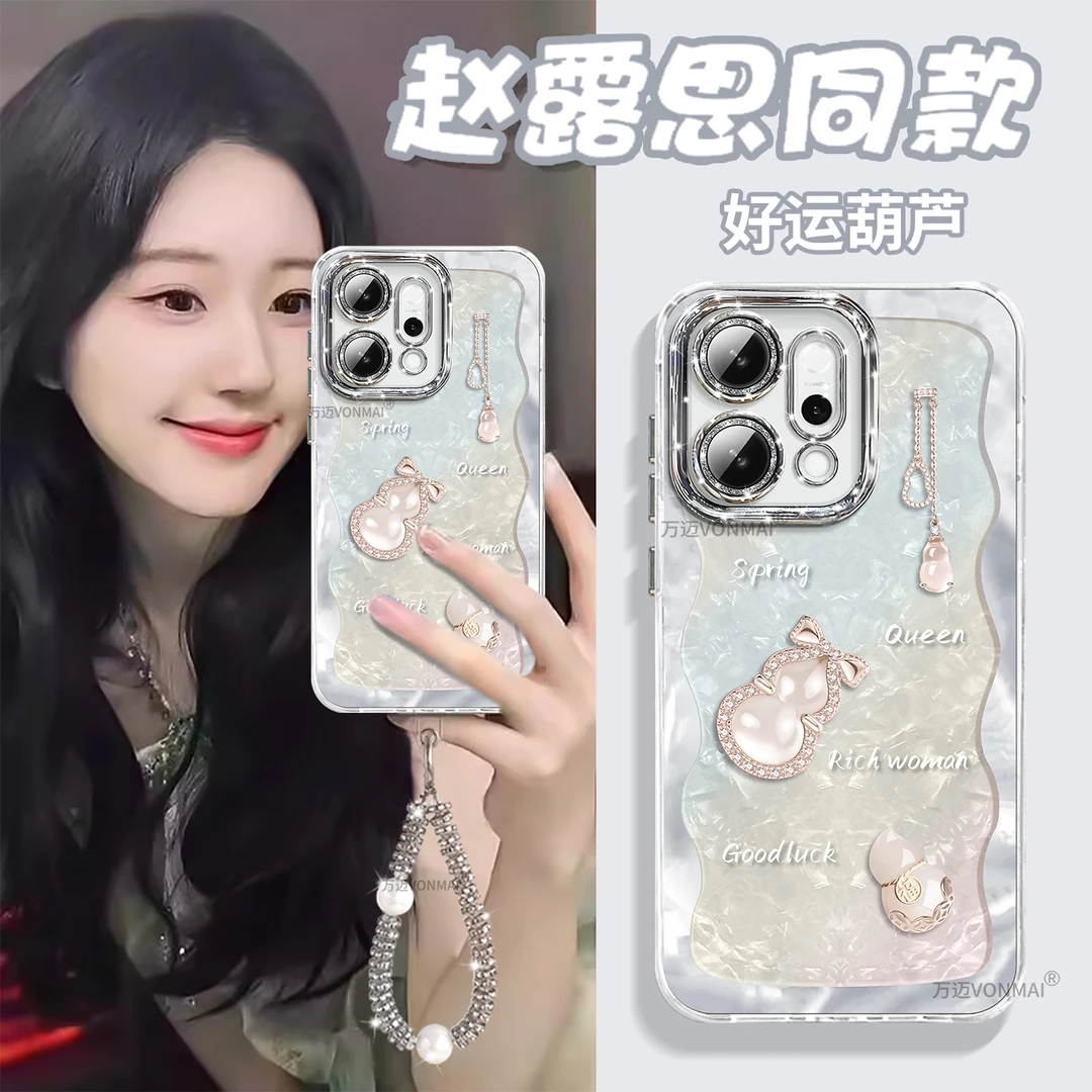 好运葫芦适用opporeno15pro手机壳reno15新款防摔14全包findx9x8