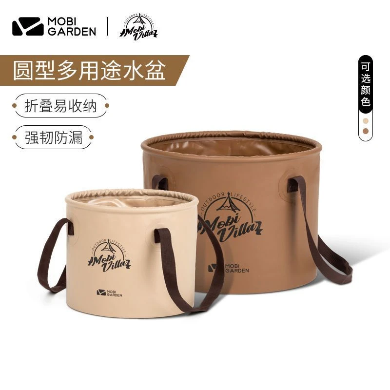 牧高笛可折叠水桶旅行水盆旅游洗脸盆PVC洗衣袋便携式户外露营