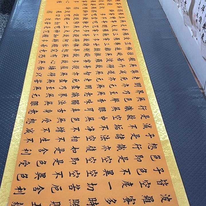 书法老师真人手写52卷轴