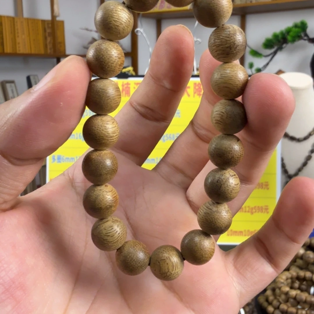 手串沉香达拉干野料手串 花香味