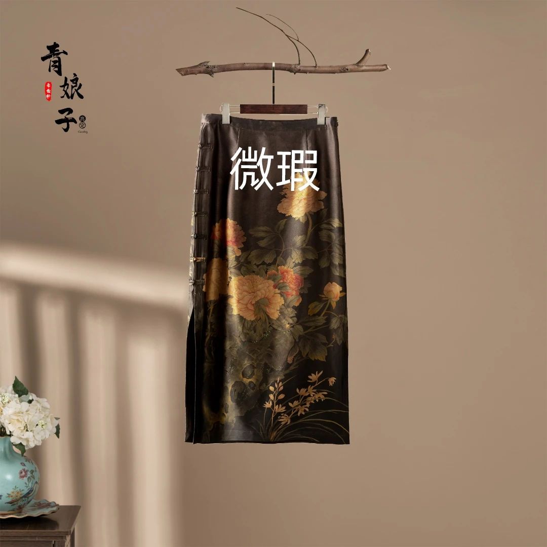 青娘子-香云纱微瑕【夏烟】重缎定位印花新中式国风包臀半身裙40775