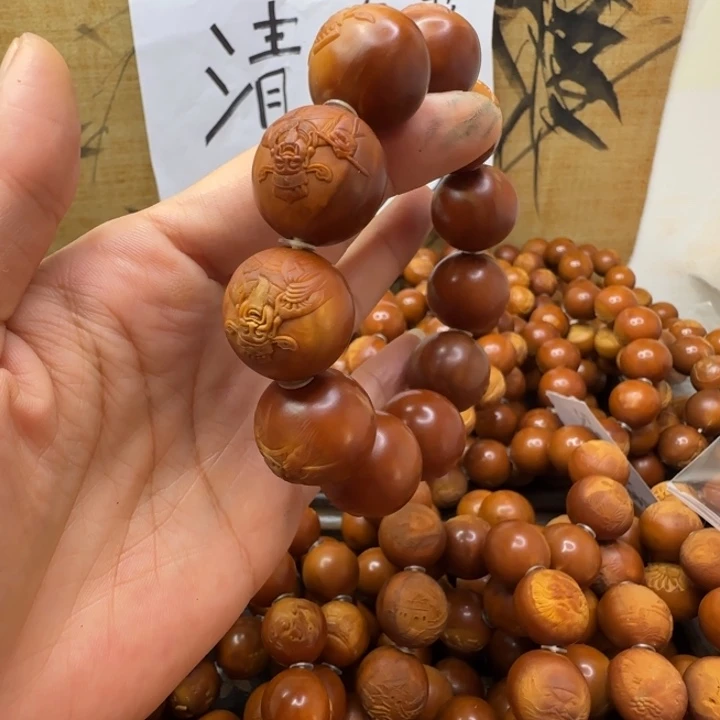 我***我把件橄榄核橄榄核手串