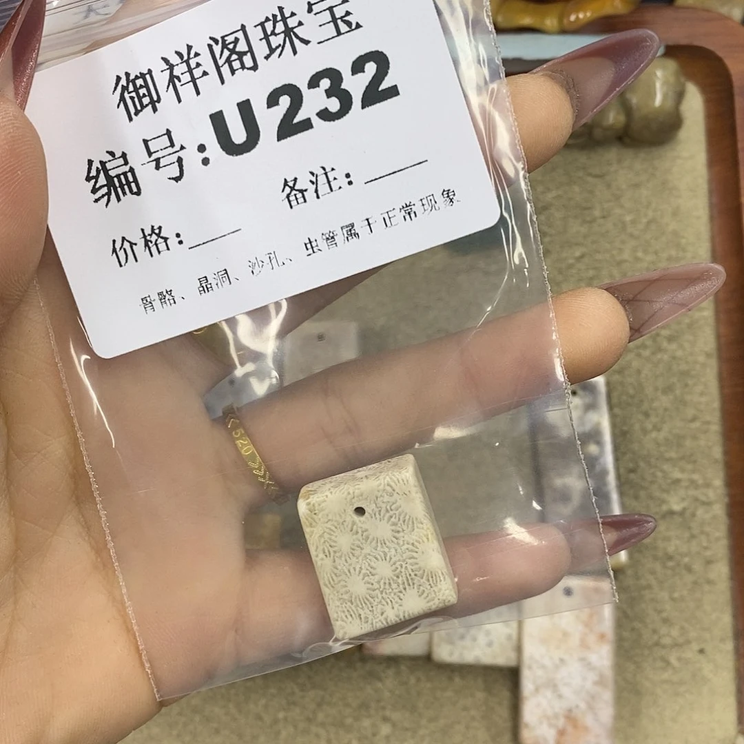 石英质玉吊坠(不含链)未镶嵌东****肉