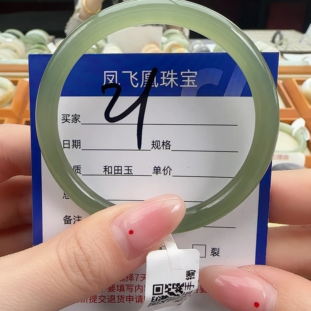 和田玉未镶嵌手镯高冰湖水绿 起荧光 53
