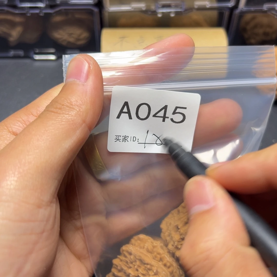 把件核桃哈哈哈哈