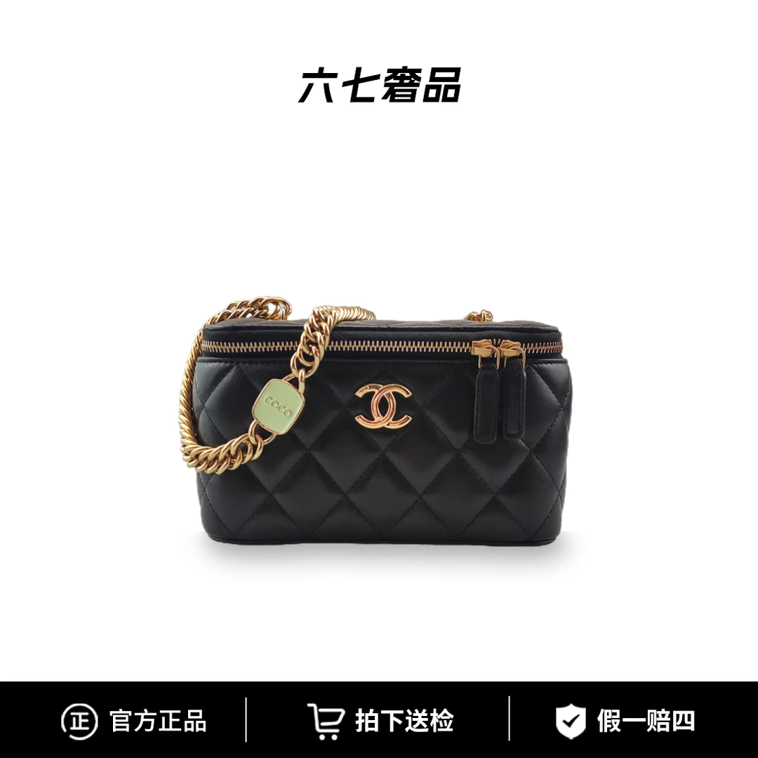99新 Chanel/香奈儿 23c化妆盒芯片款女士·斜挎包上身效果