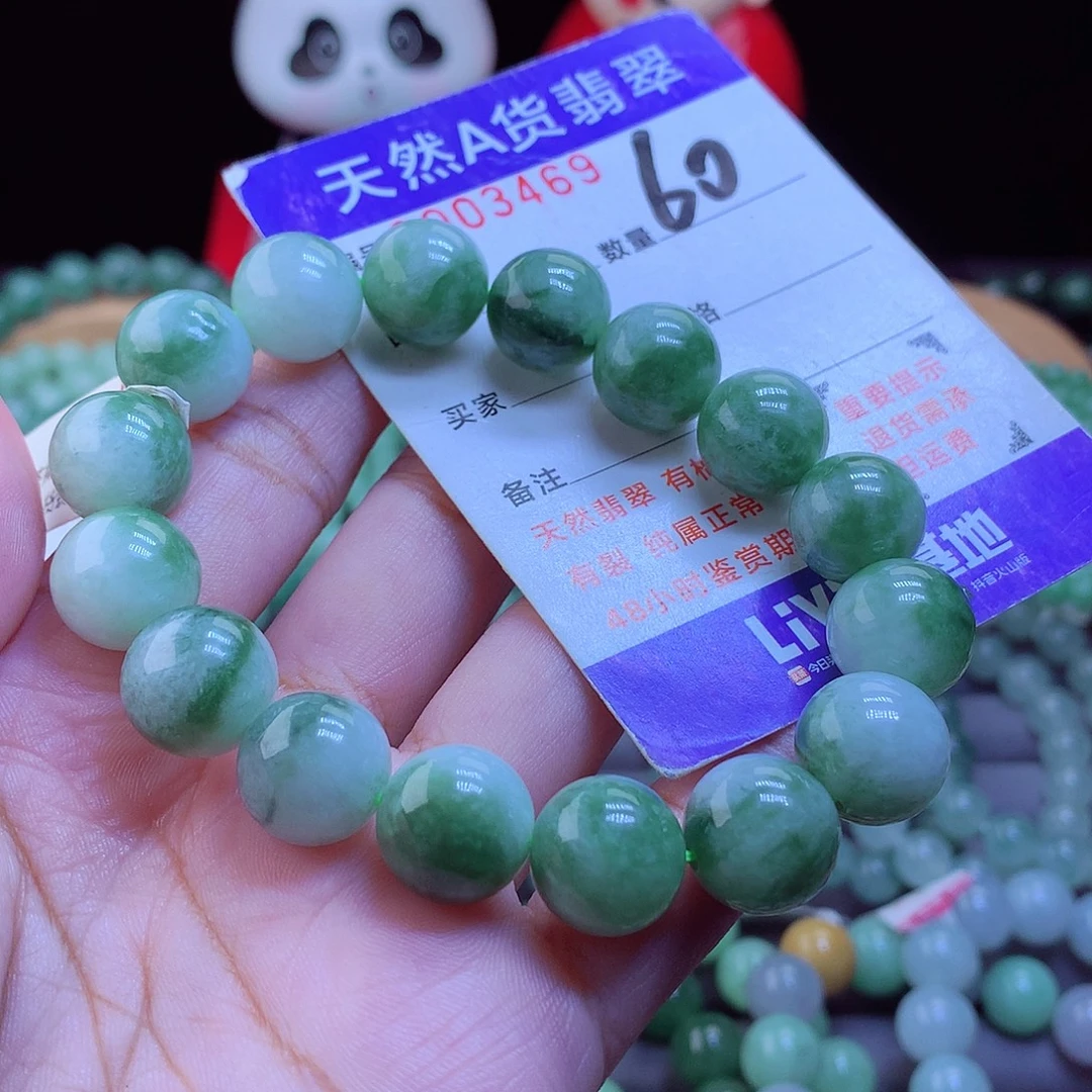 未镶嵌手链翡翠手串13