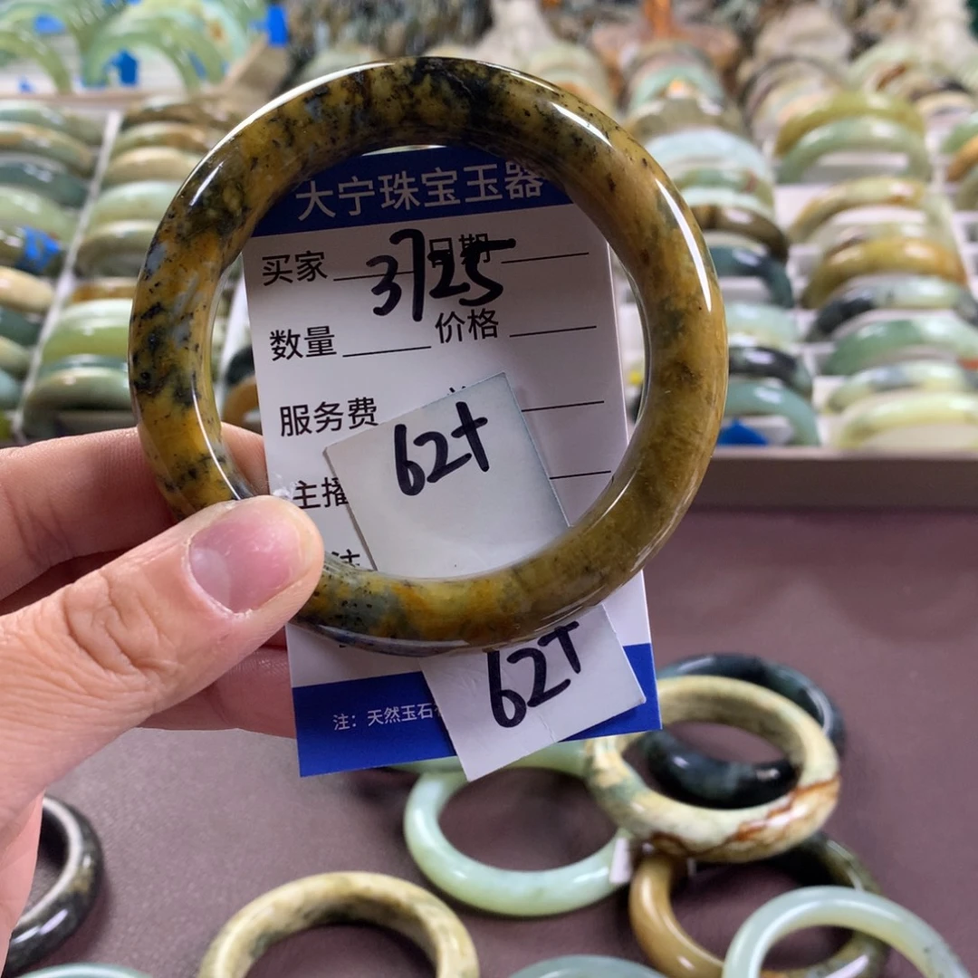 蛇纹石玉未镶嵌手镯3725