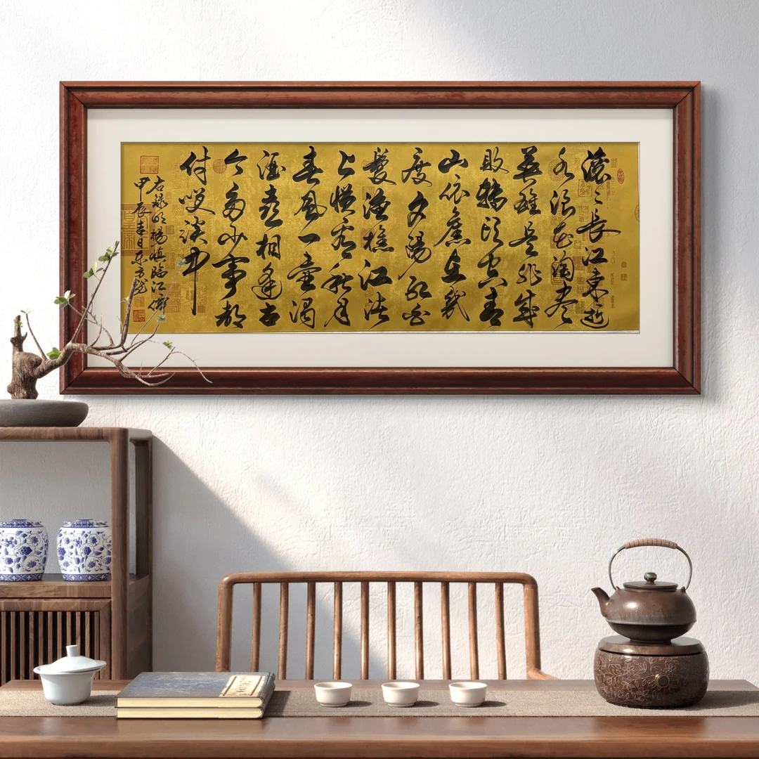 【临江仙 行】雷百寿书法200*70cm兰亭卷轴手写礼盒作品