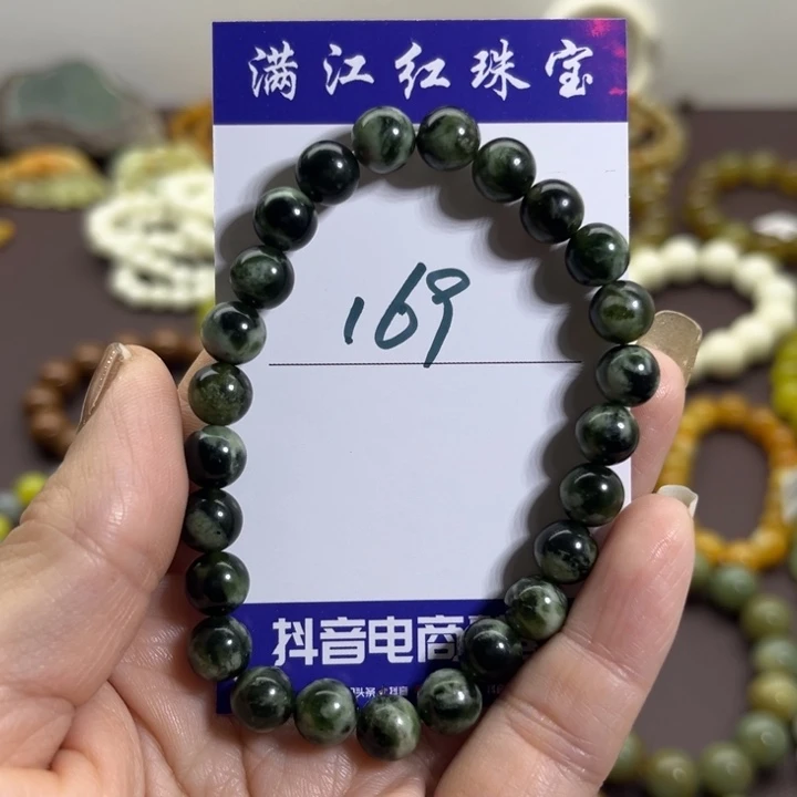 蛇纹石玉未镶嵌手链