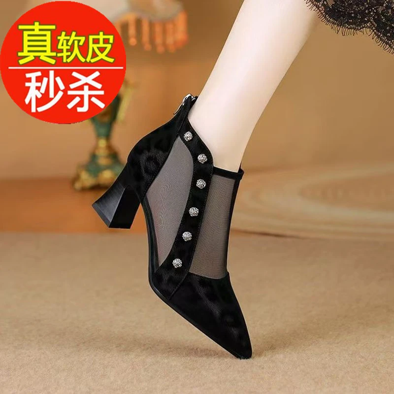 万达撤柜2025新款高跟单鞋女士气质尖头粗跟凉鞋网纱透气豹纹凉靴