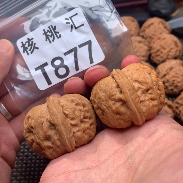 文玩核桃吊坠元宝