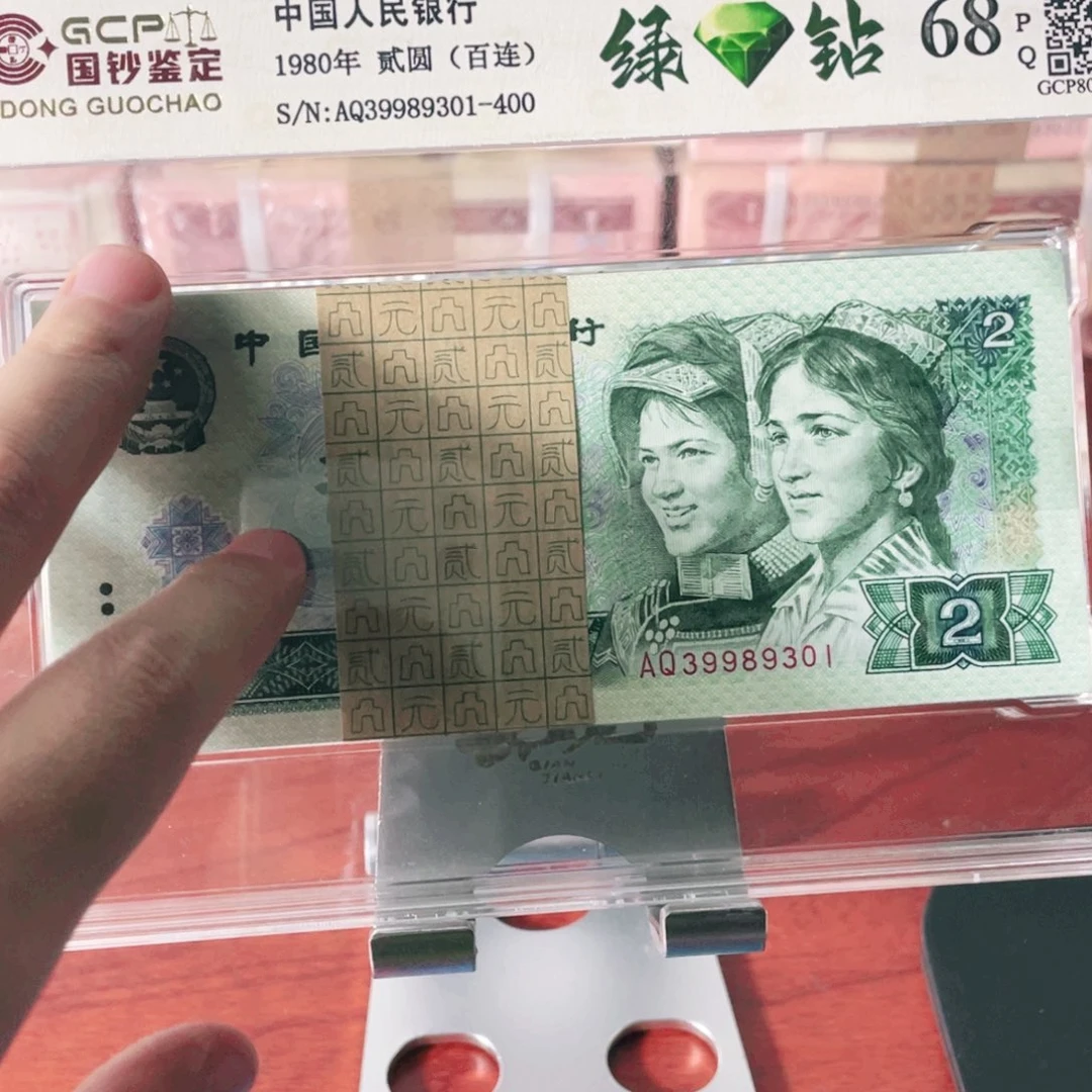 春***。802绿钻一刀一刀一刀一刀