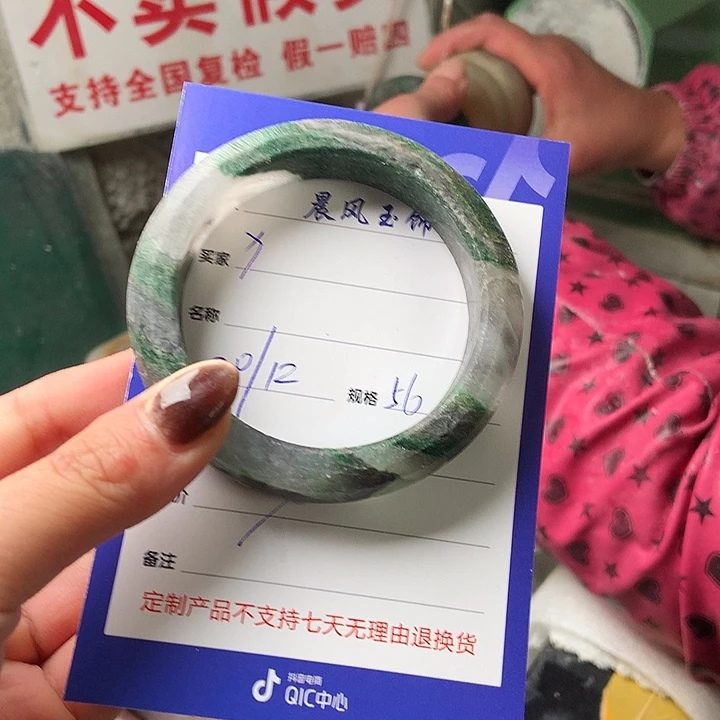 乄***石英质玉未镶嵌手镯