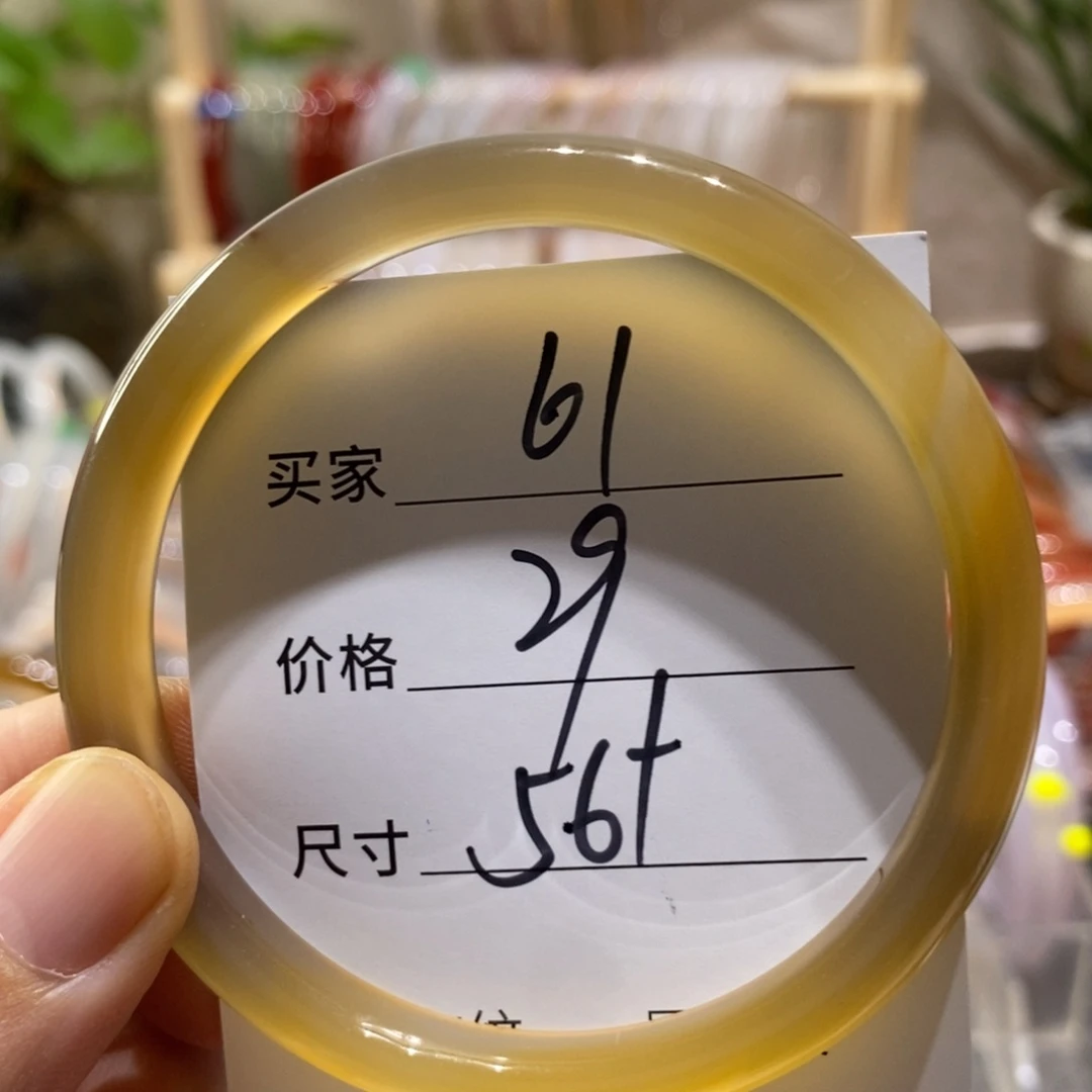 手镯玛瑙/玉髓未镶嵌61