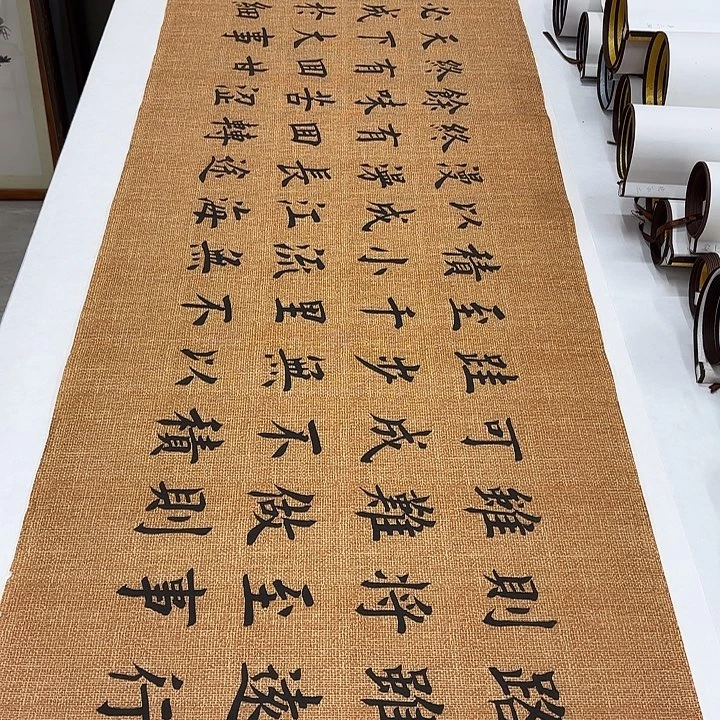 书法路虽远堵春生…………