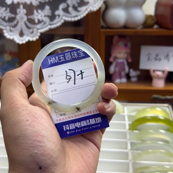 蛇纹石玉未镶嵌手镯501