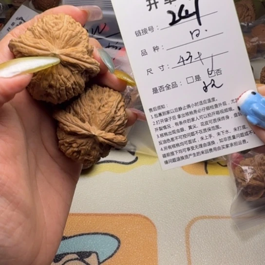 吊坠文玩核桃核桃247