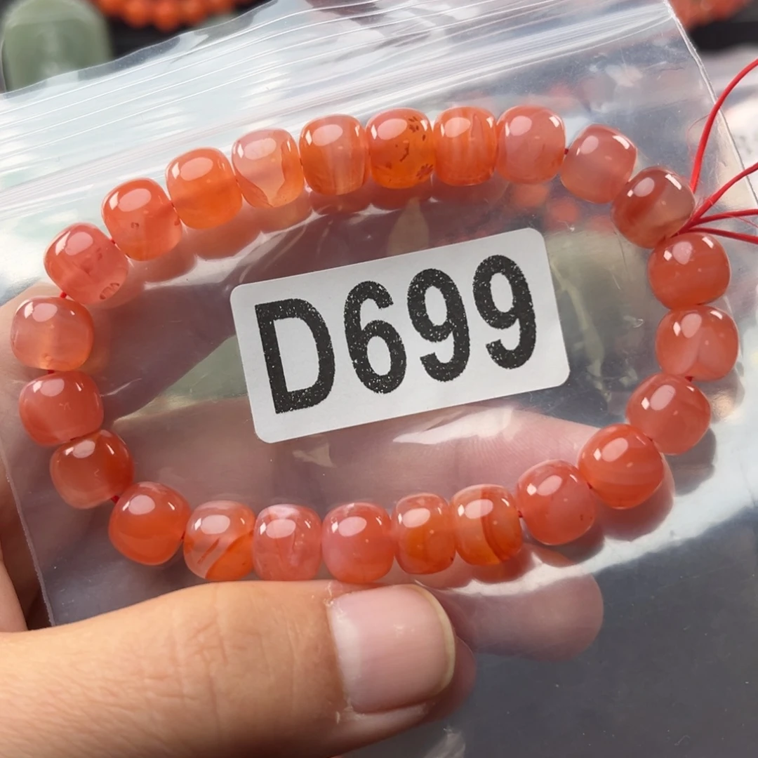 南红玛瑙未镶嵌珠宝奇石