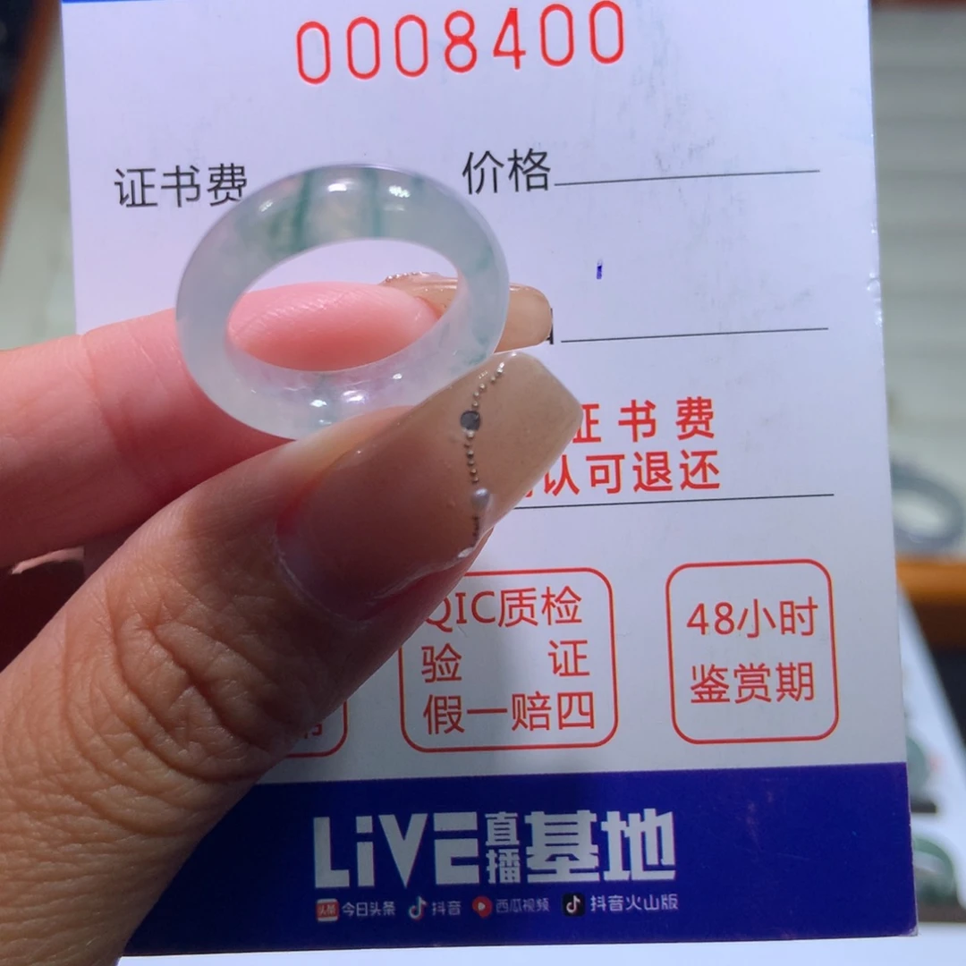 翡翠戒指未镶嵌翡翠