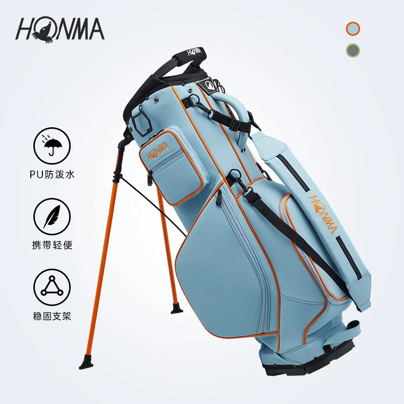 HONMA 2025新品高尔夫球包防泼水标准球包8.5inch支架包5格浅蓝色