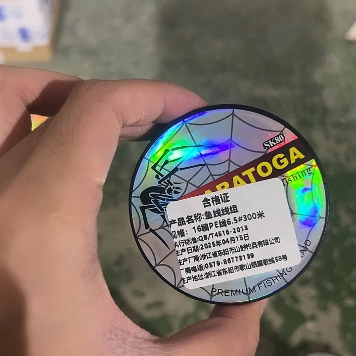 PE16遍300米6.5号