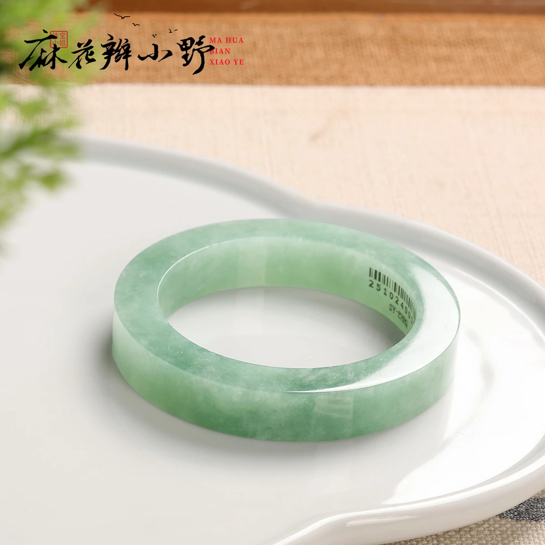 【双11返场】翡翠手镯定制（53-62）-2-19