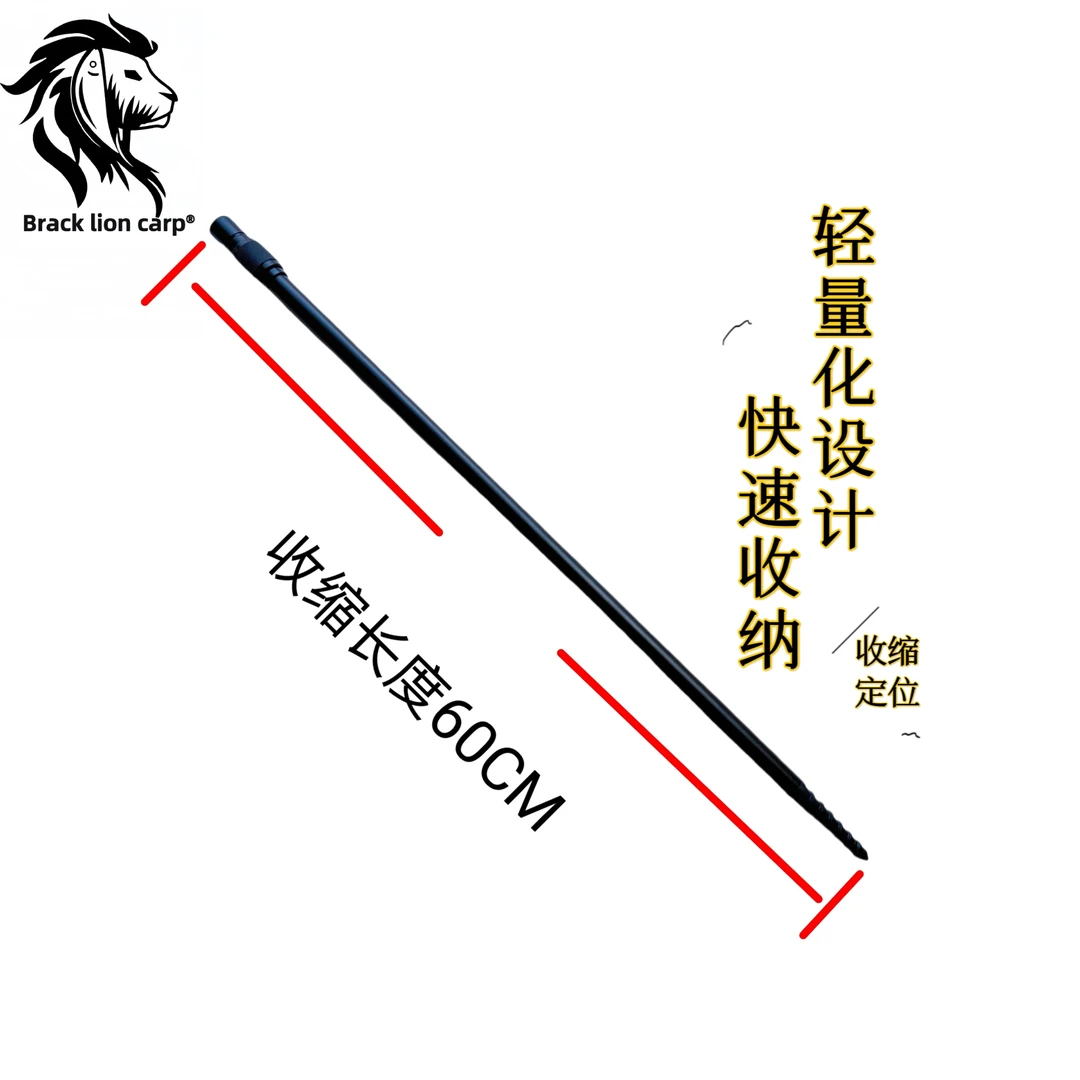 黑狮2025新款精品铝合金地插报警器支架高级便捷收纳全地形支架