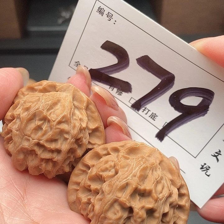 文玩核桃吊坠279号 44尺 宫灯