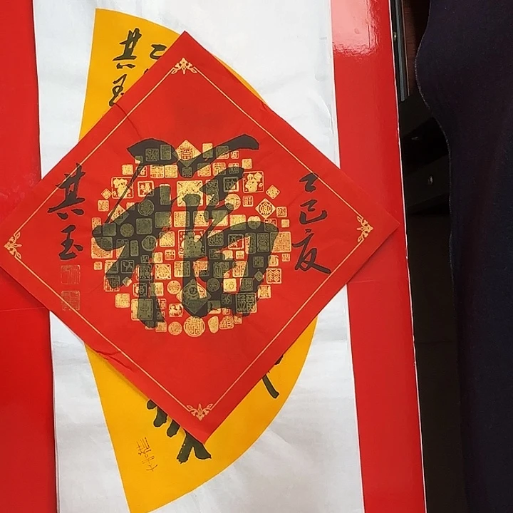 书法书法作品多次获奖