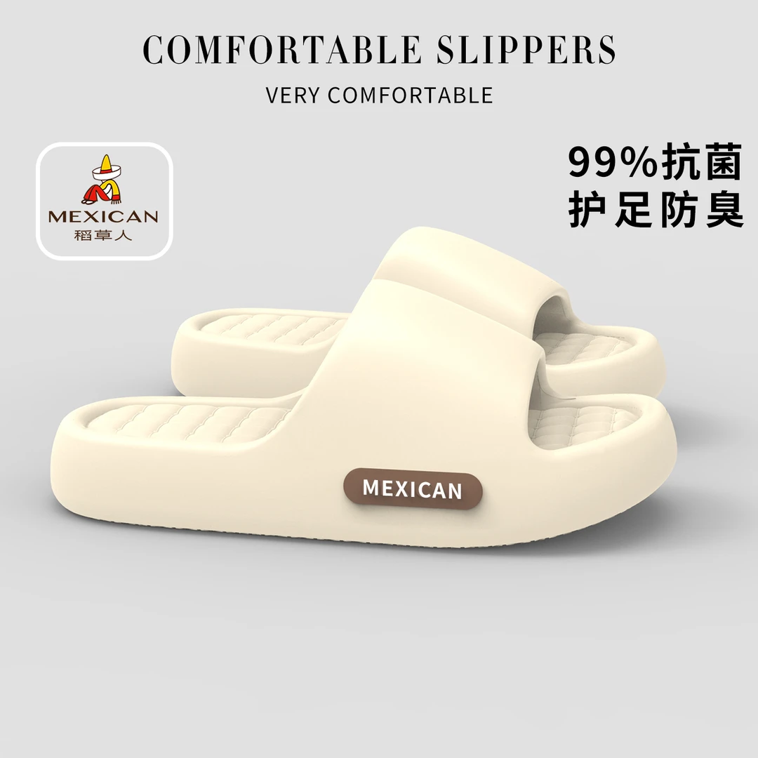 Mexican/稻草人拖鞋男女夏季居家室内浴室防滑外穿厚底不臭脚凉拖