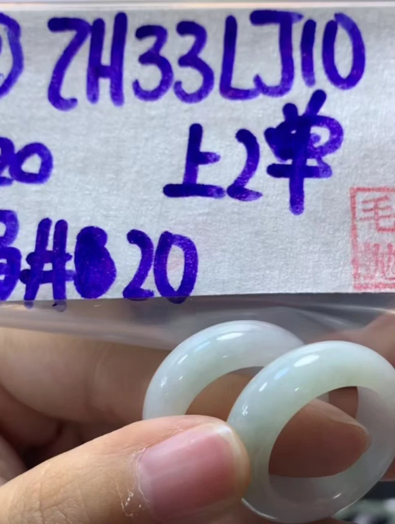 定制翡翠未镶嵌毛货需精细抛光12戒圈20+33元+多样性拍一发一